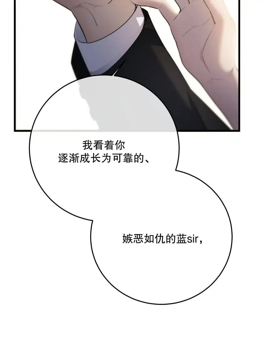 第39话 先行布防14