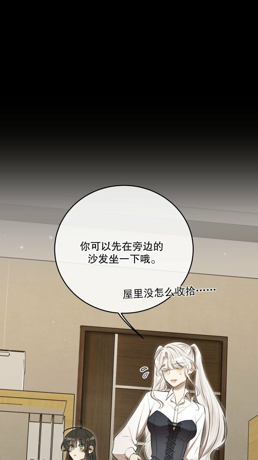 第18话 初初见你35