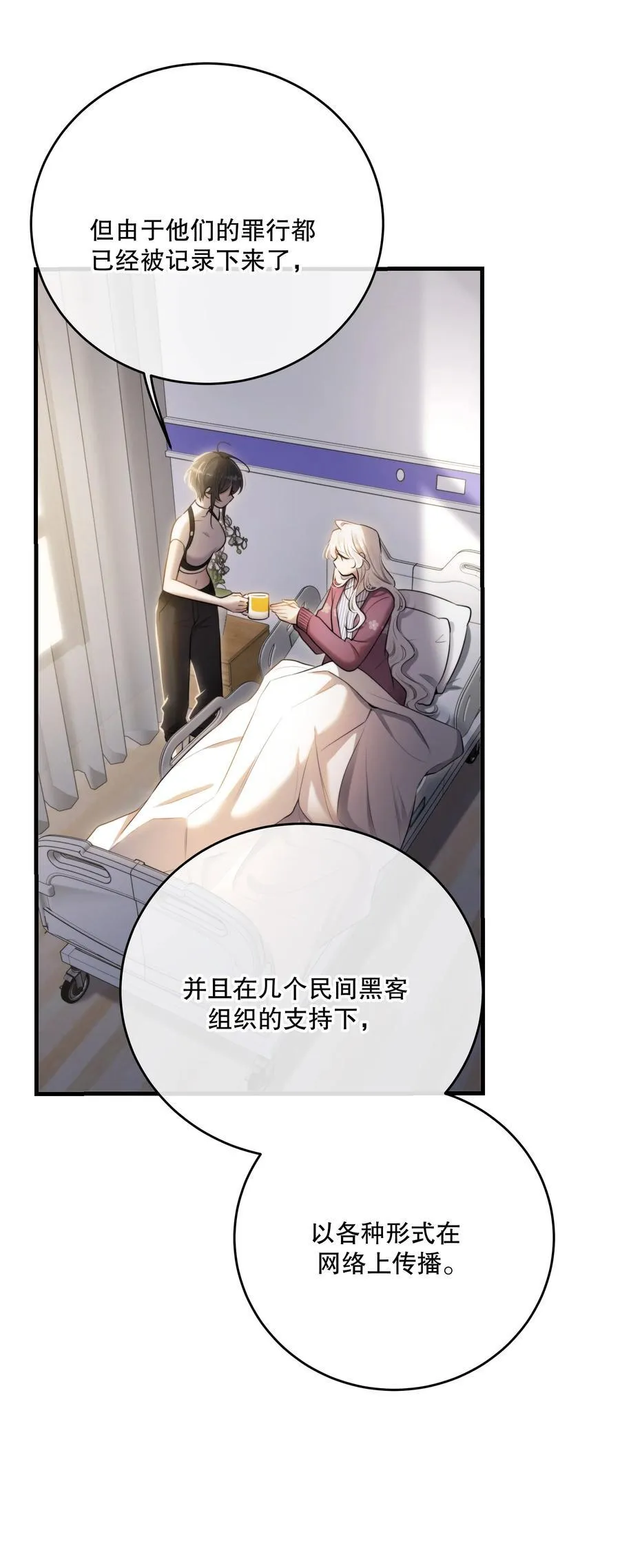 第58话 愿望是……49
