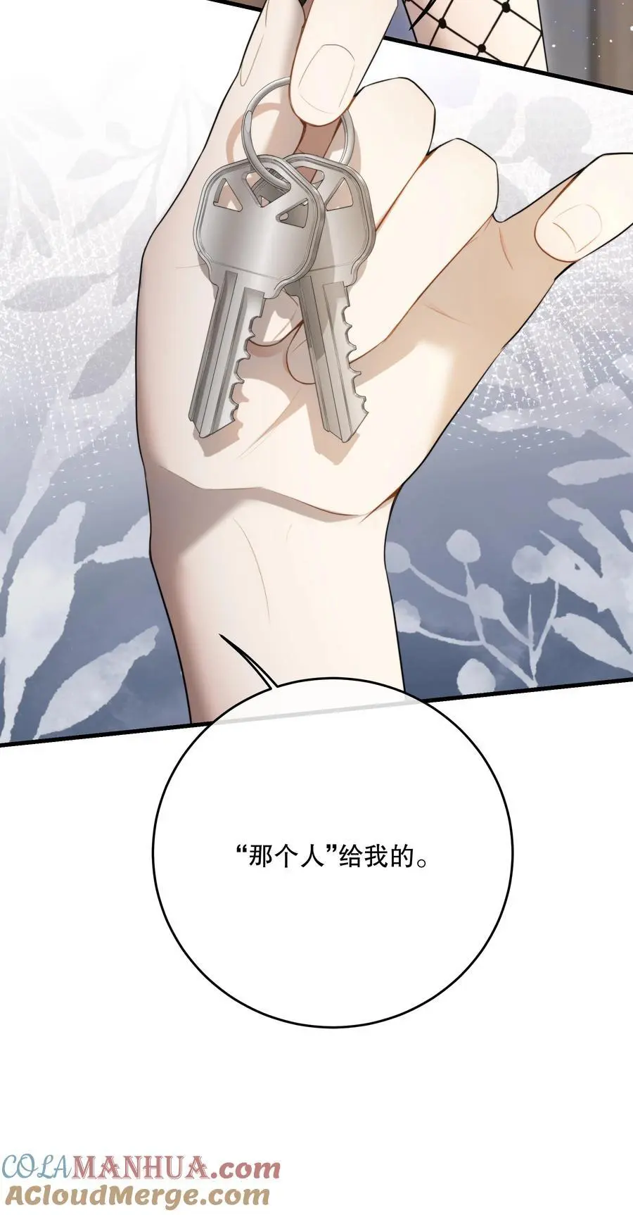 第43话 谁是螳螂？谁是黄雀？21