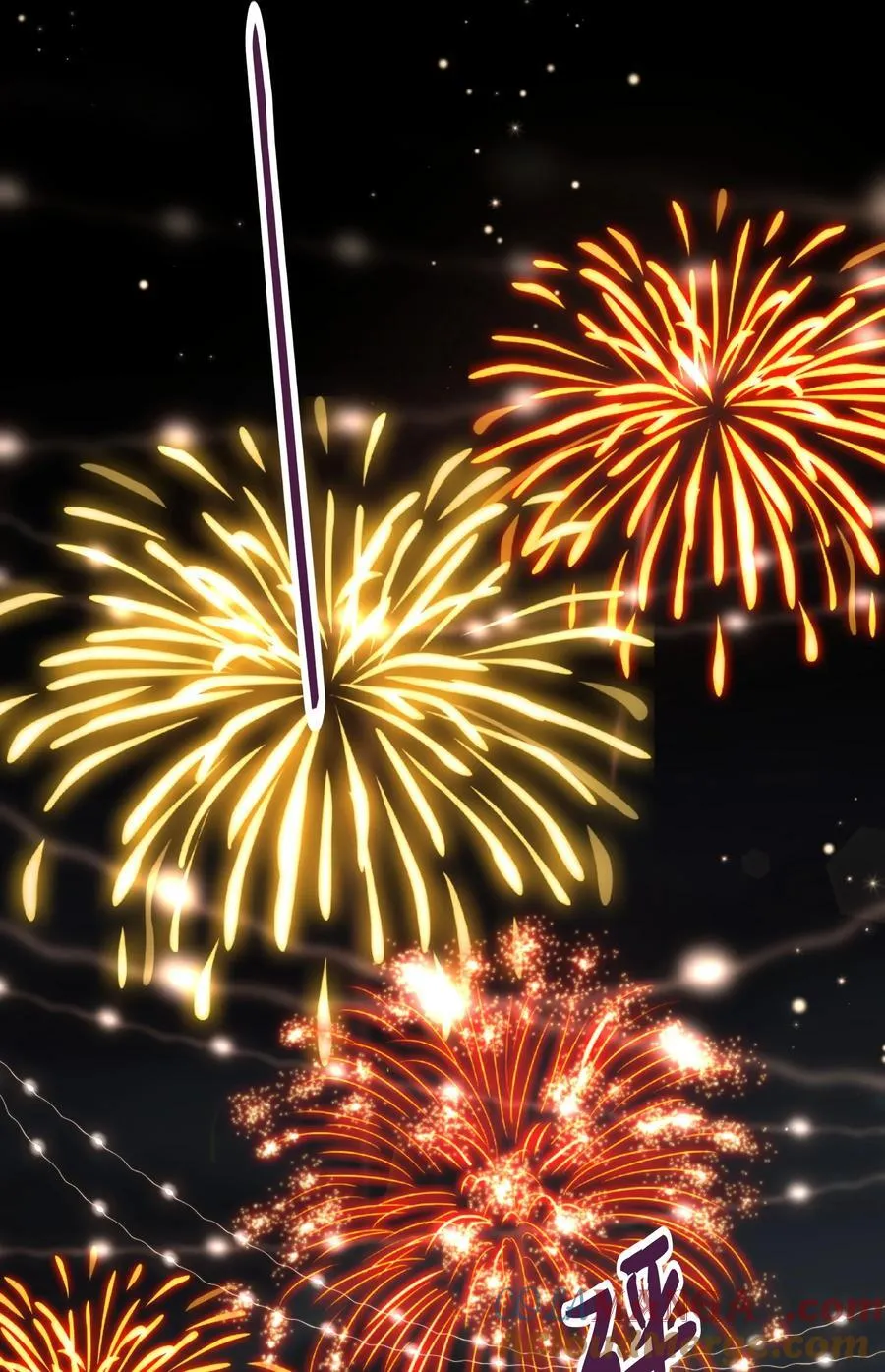 番外 福利番外加更：新年快乐！26