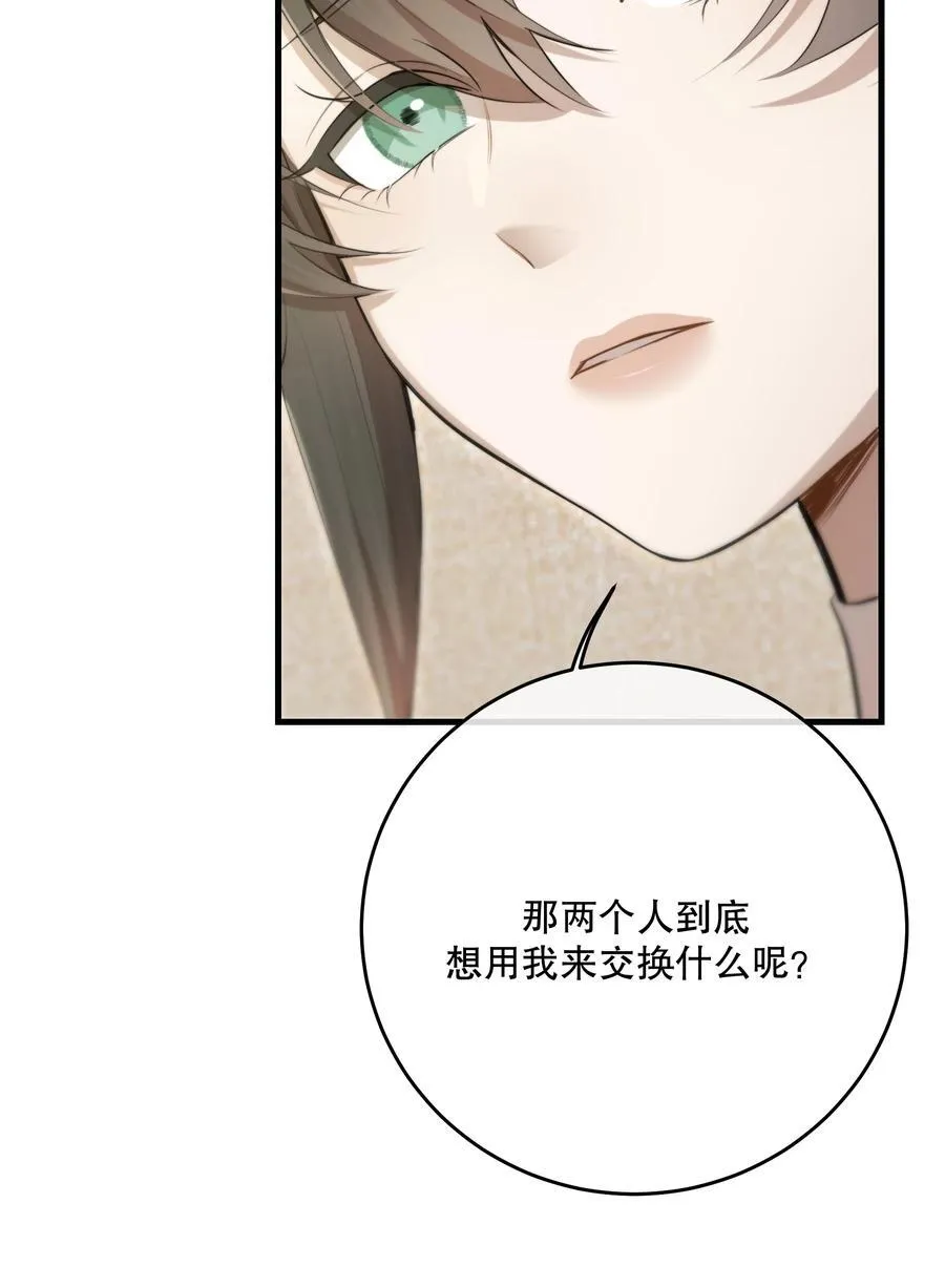 第51话 有你陪着我10