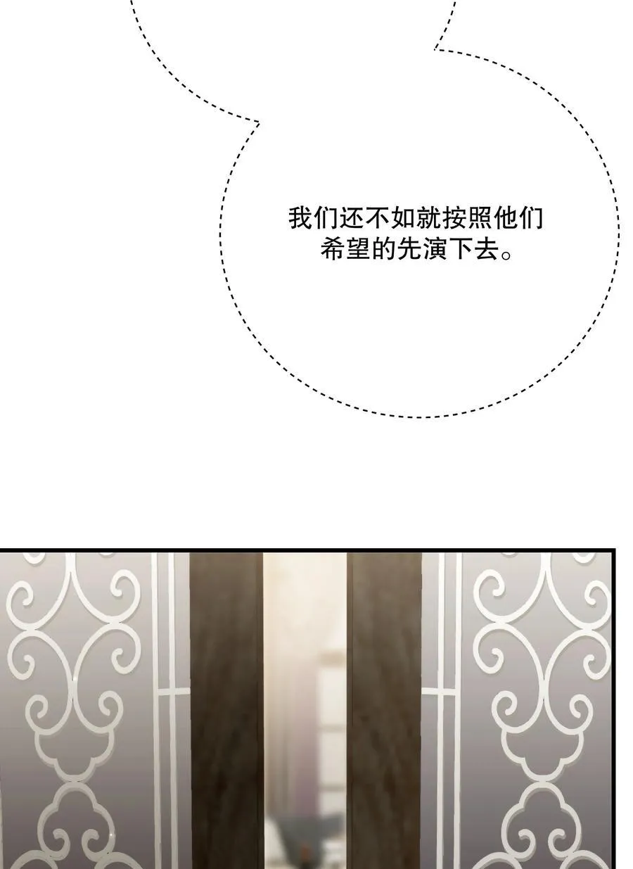 第51话 有你陪着我47