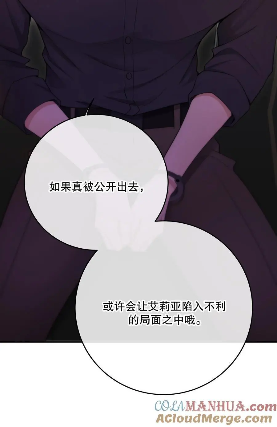 第44话 当年15
