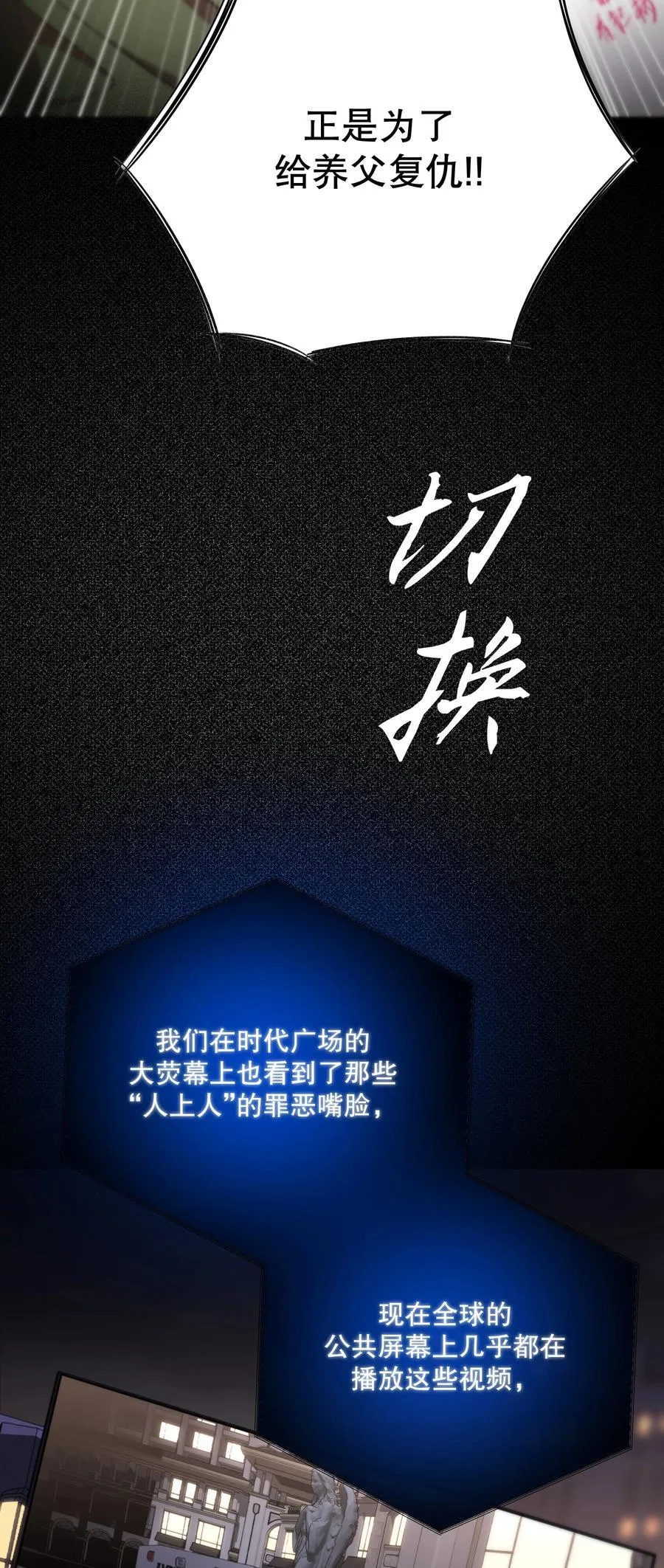 第57话 来验收结果吧21