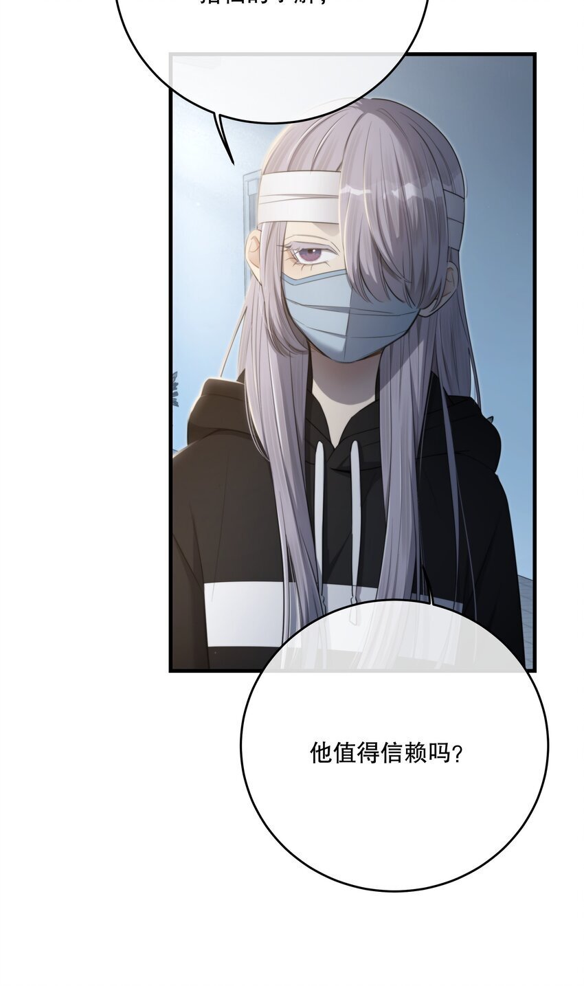 第30话 挑衅与应战38