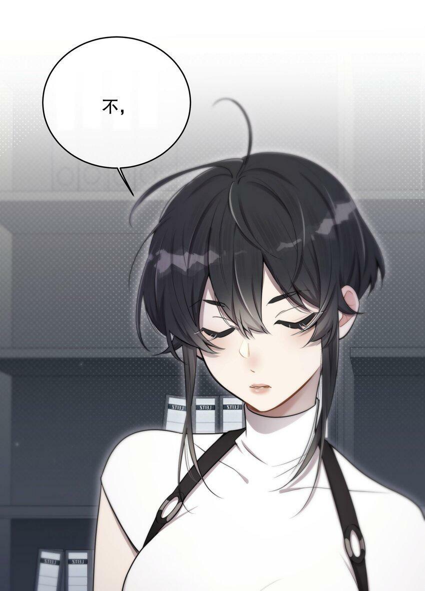 第13话 到底想做什么？47