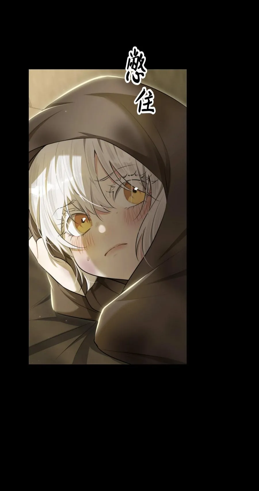 第51话 有你陪着我28