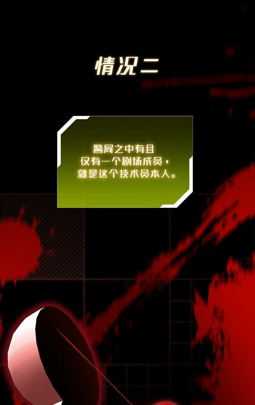 第37话 残酷回忆25
