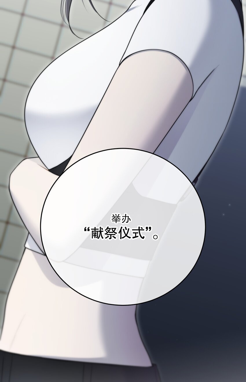 第28话 死亡真相57