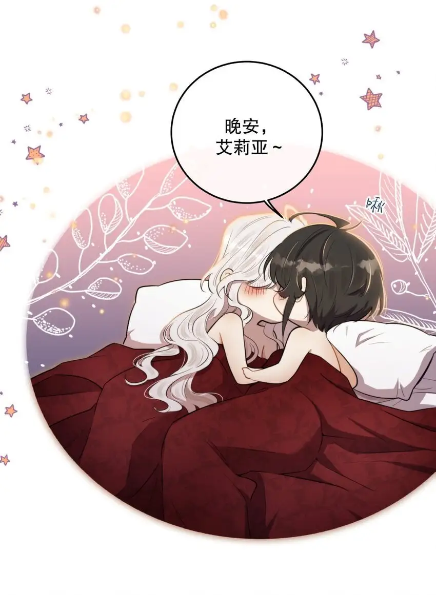 第38话 是诅咒吗？14