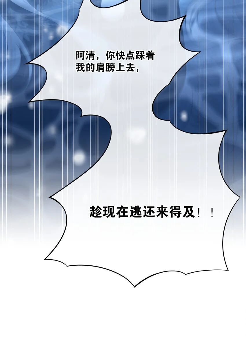 第40话 生死局42