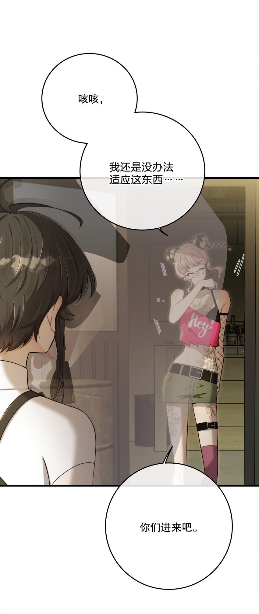 第34话 琥珀27