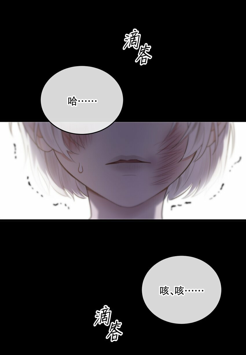 第19话 我还没准备好20