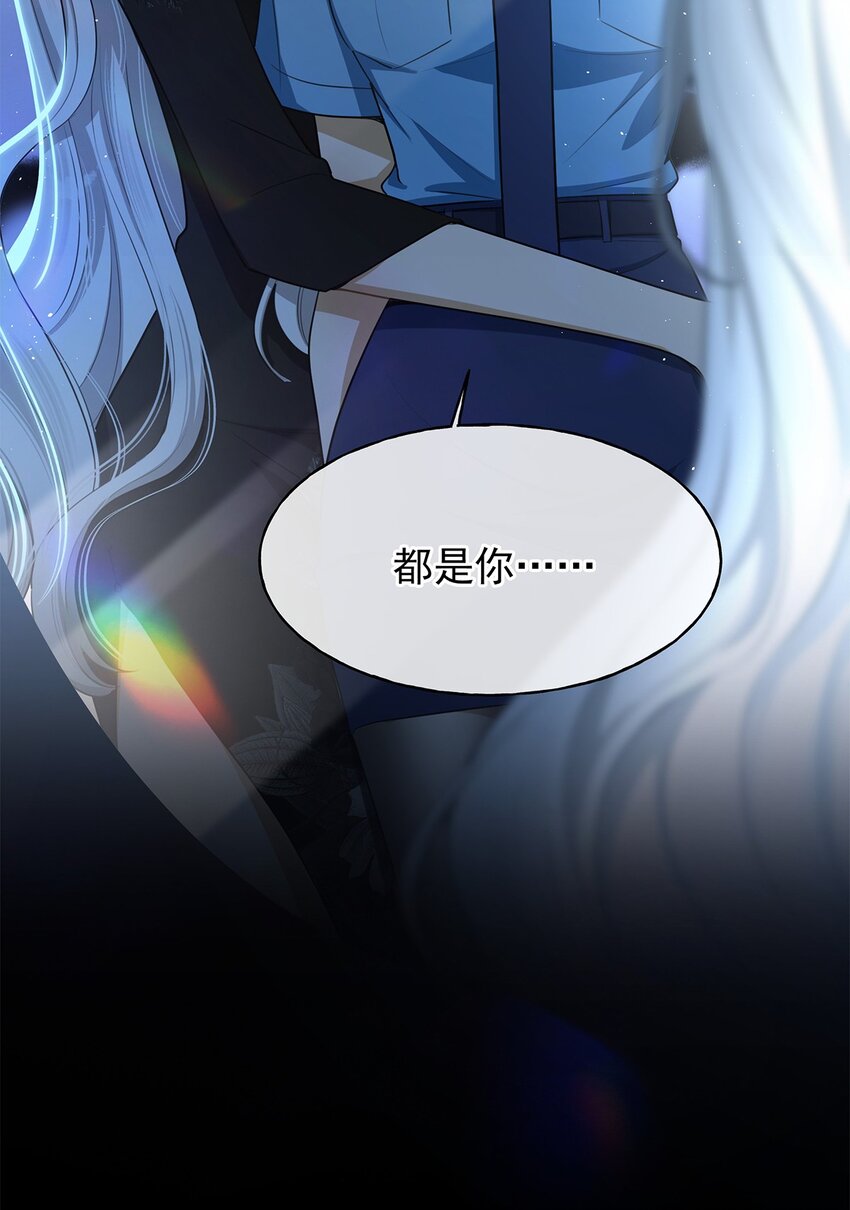 序章 深爱我，或杀死我5