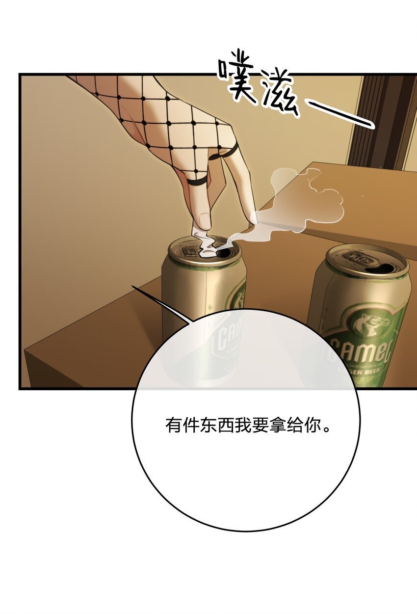 第34话 琥珀（已修正）48