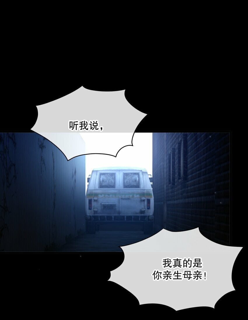 第18话 初初见你10