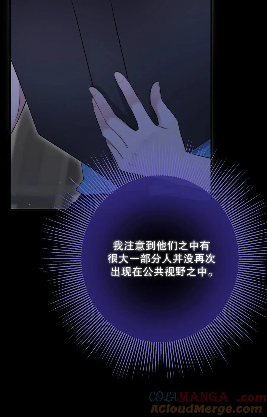 第48话 辛苦你了12