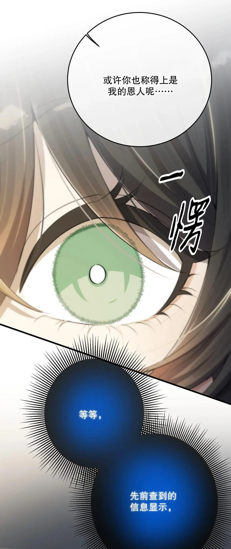 第44话 当年22