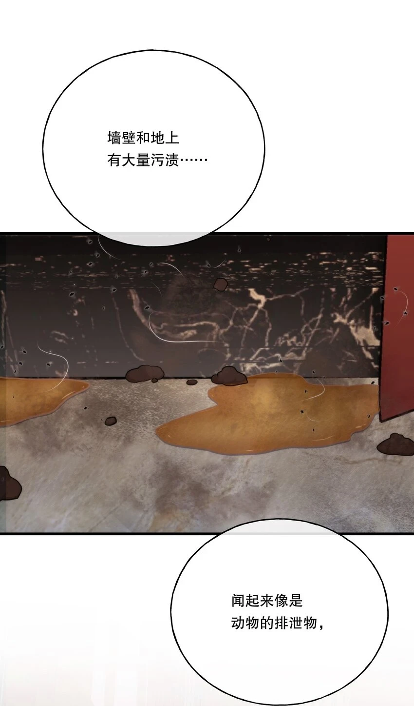 第08话 深信不疑21