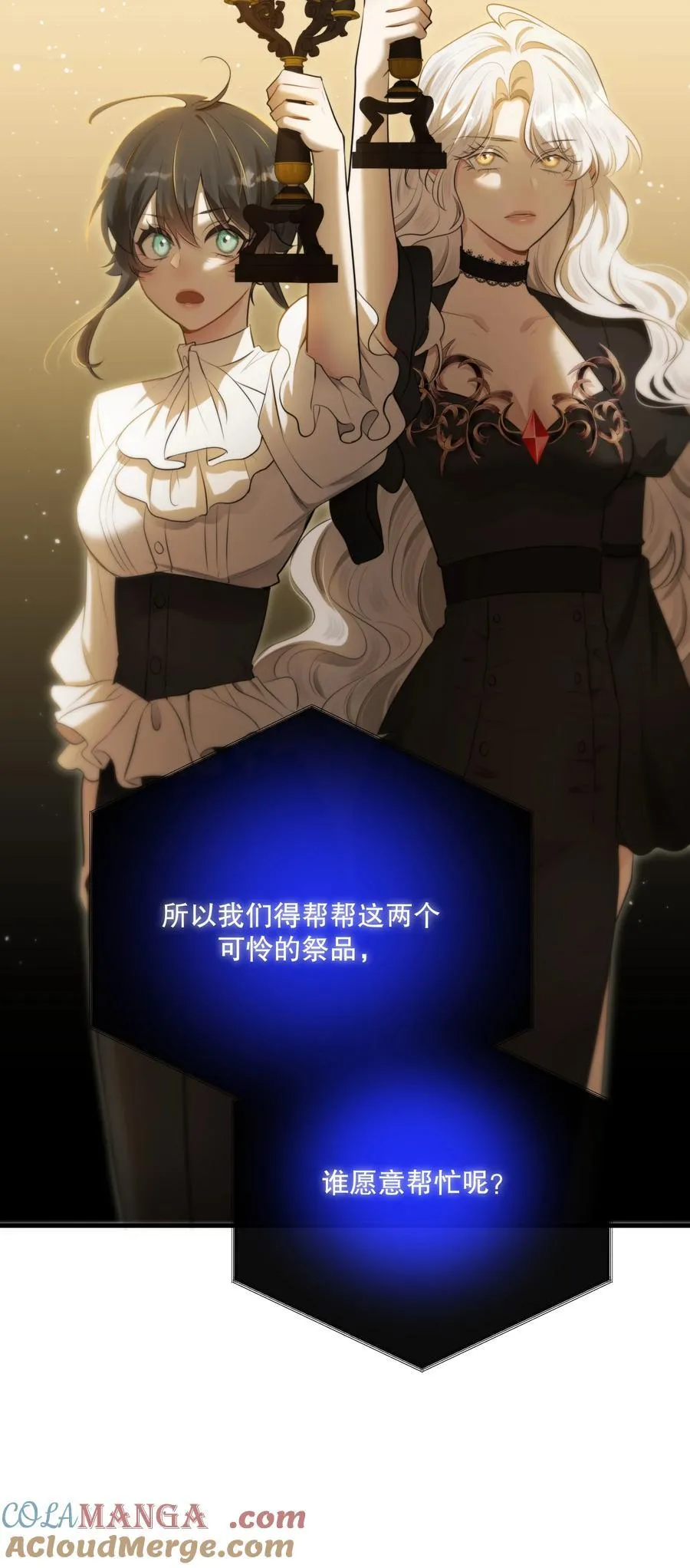 第55话 终章之前36