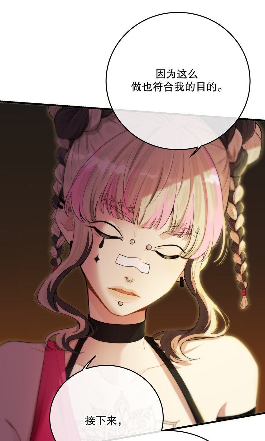 第35话 替换对象？40