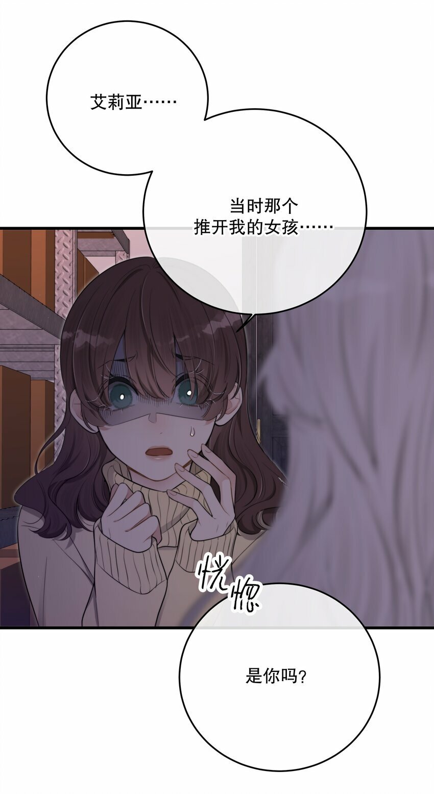 第24话 这些记忆……19