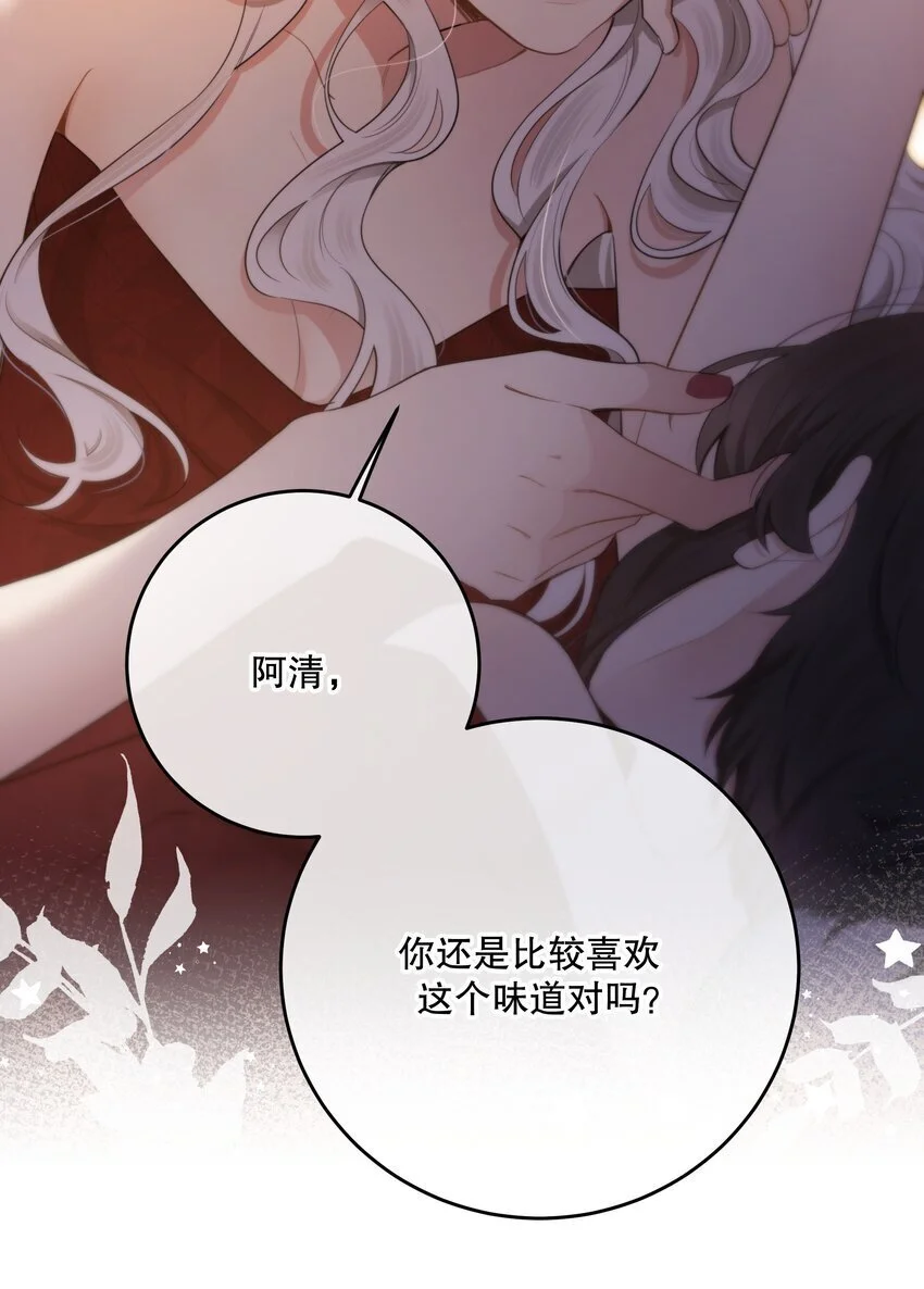 第38话 是诅咒吗？10