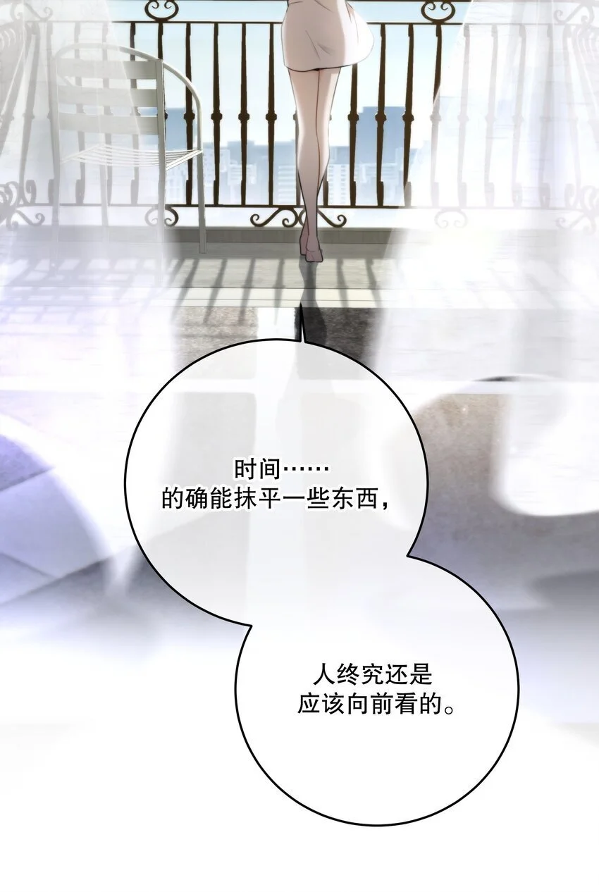 第41话 死里逃生10