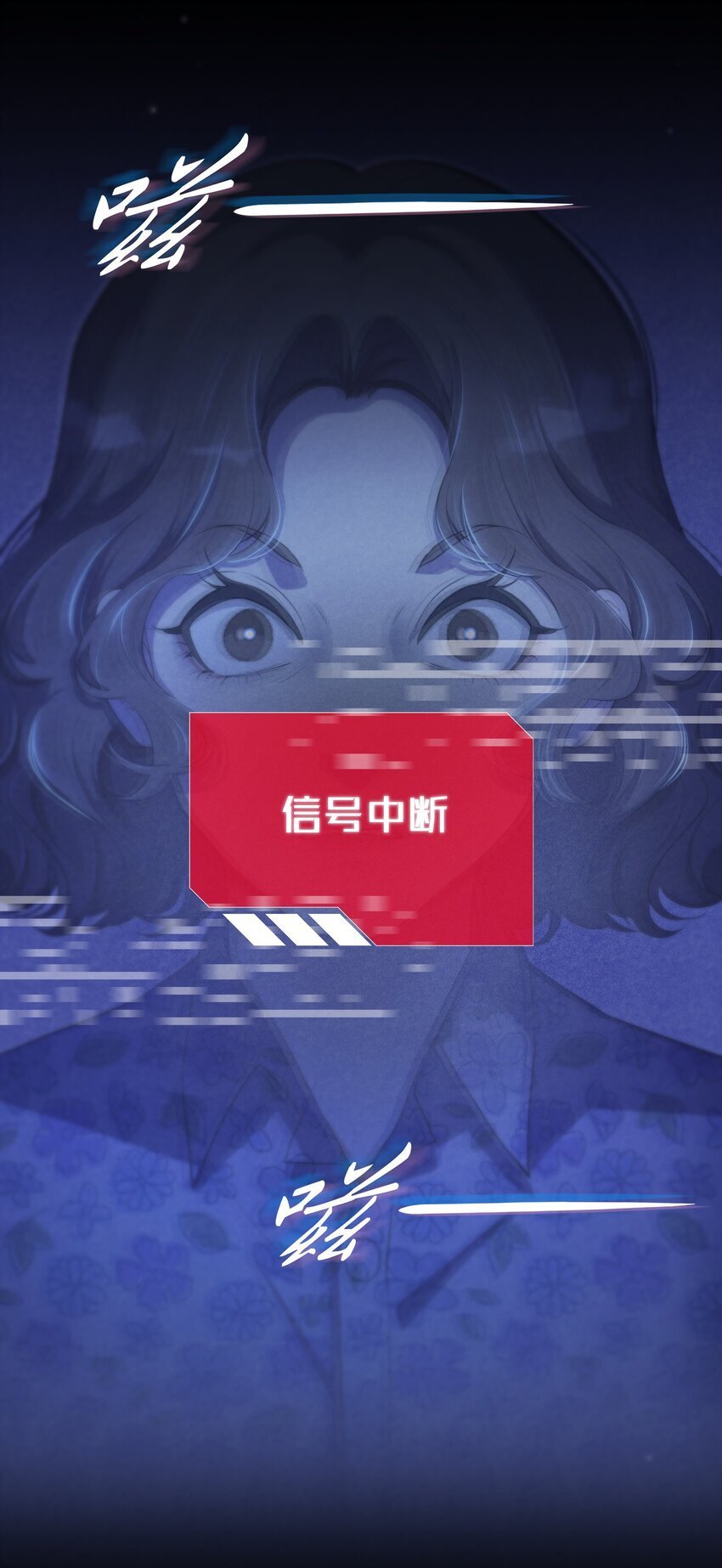 第35话 替换对象？12