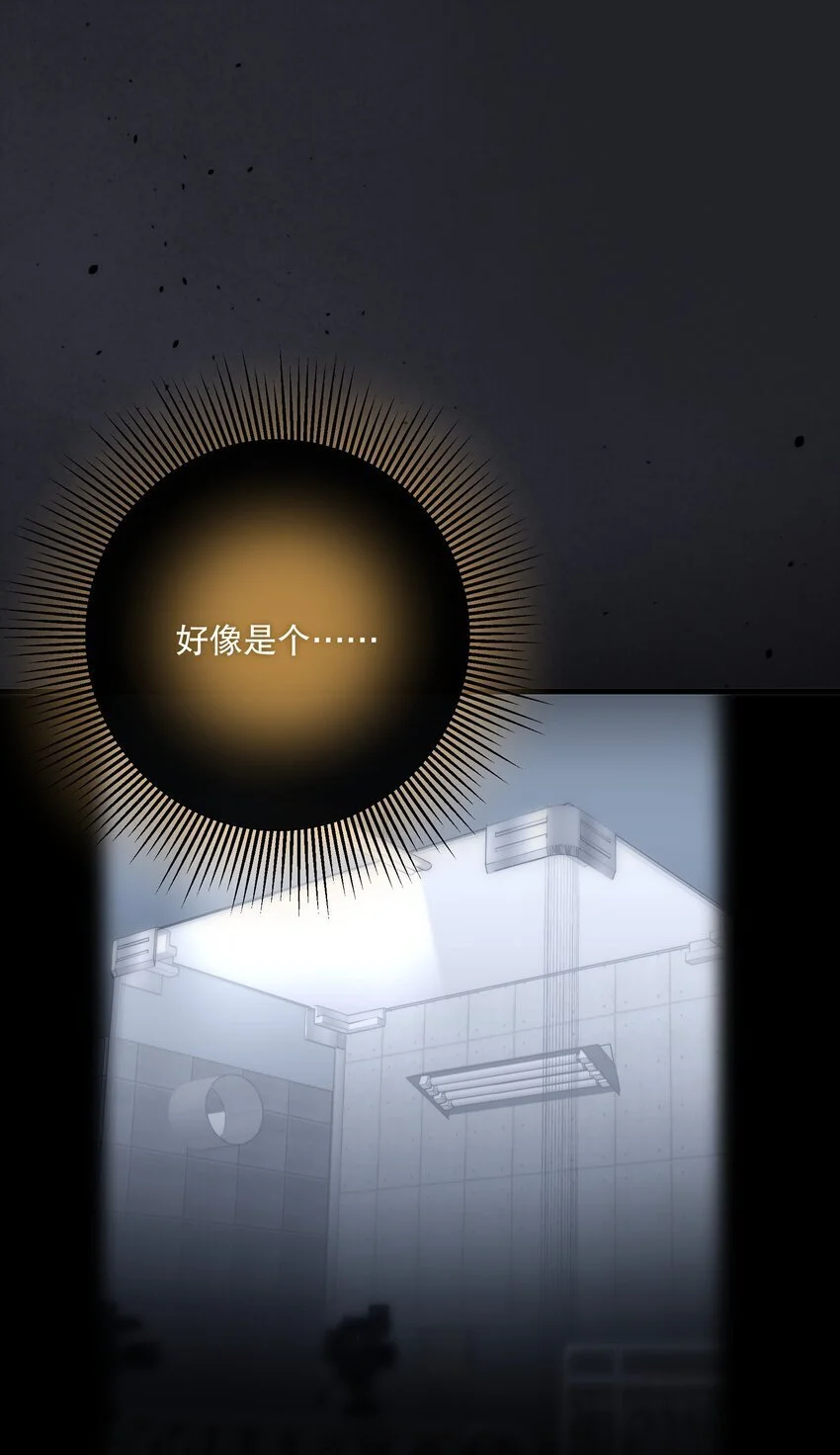 第40话 生死局4