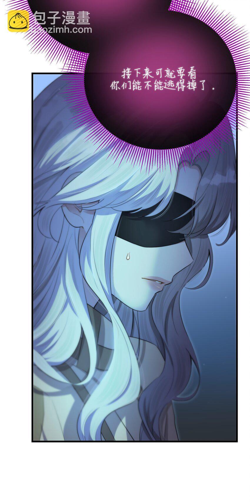 第35话 替换对象？8