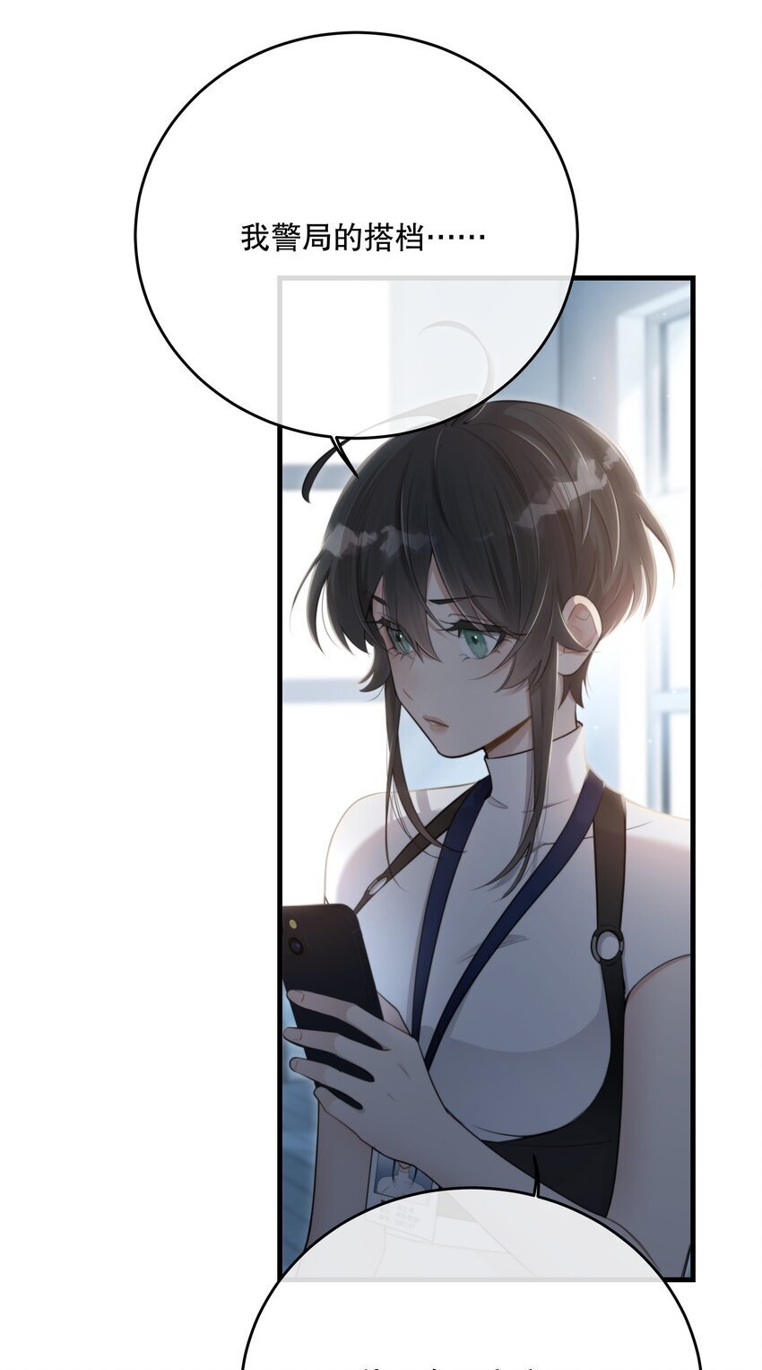 第30话 挑衅与应战23