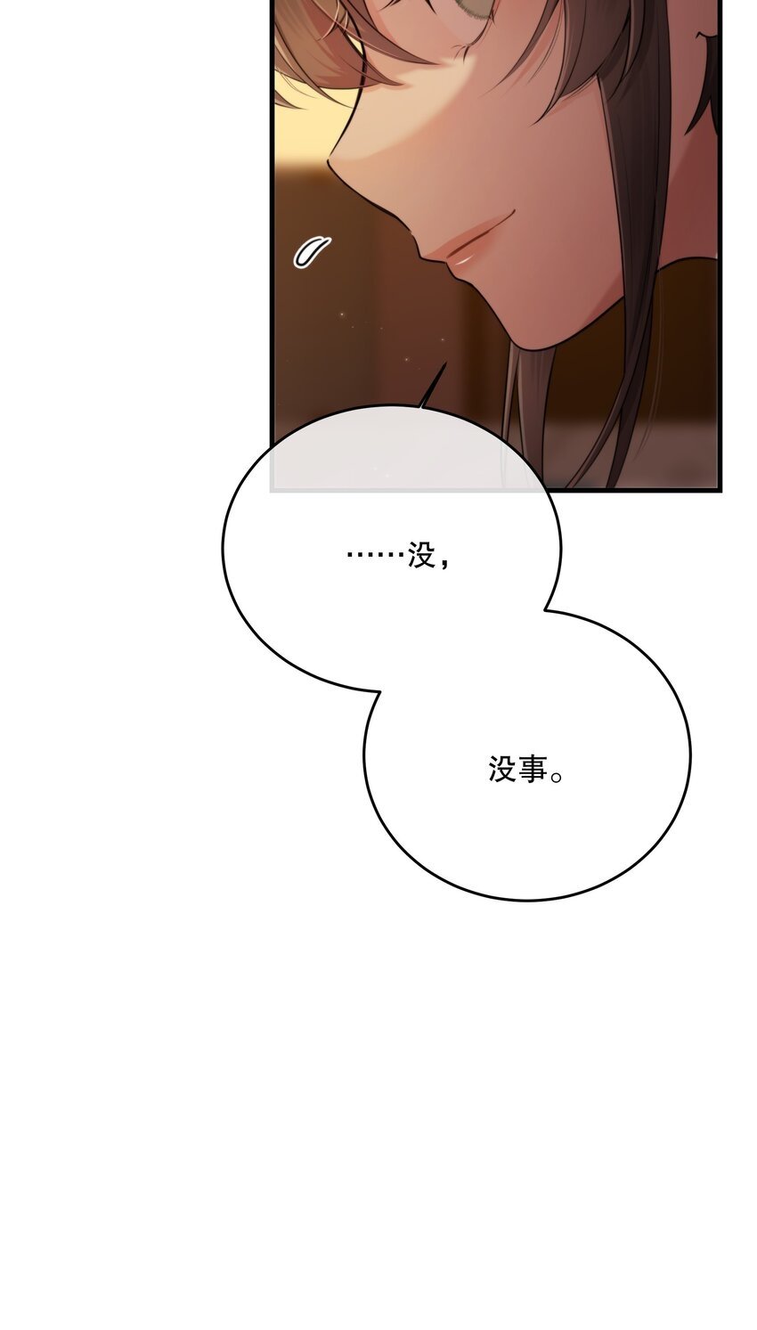 第15话 新进展8