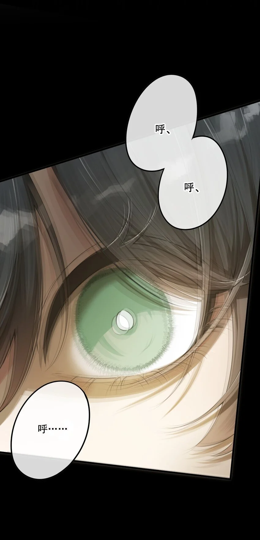 第39话 先行布防53