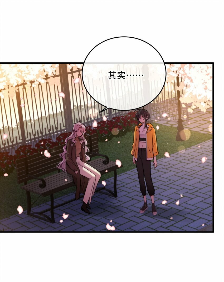 第17话 真假难辨38