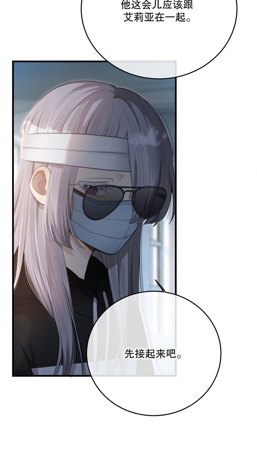 第30话 挑衅与应战24