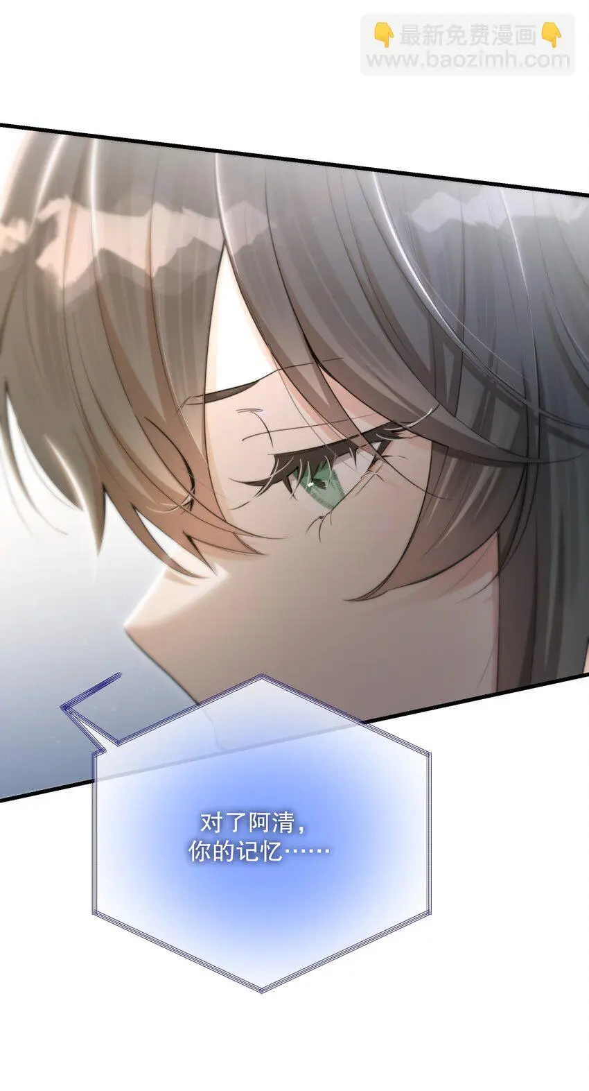 第41话 死里逃生7