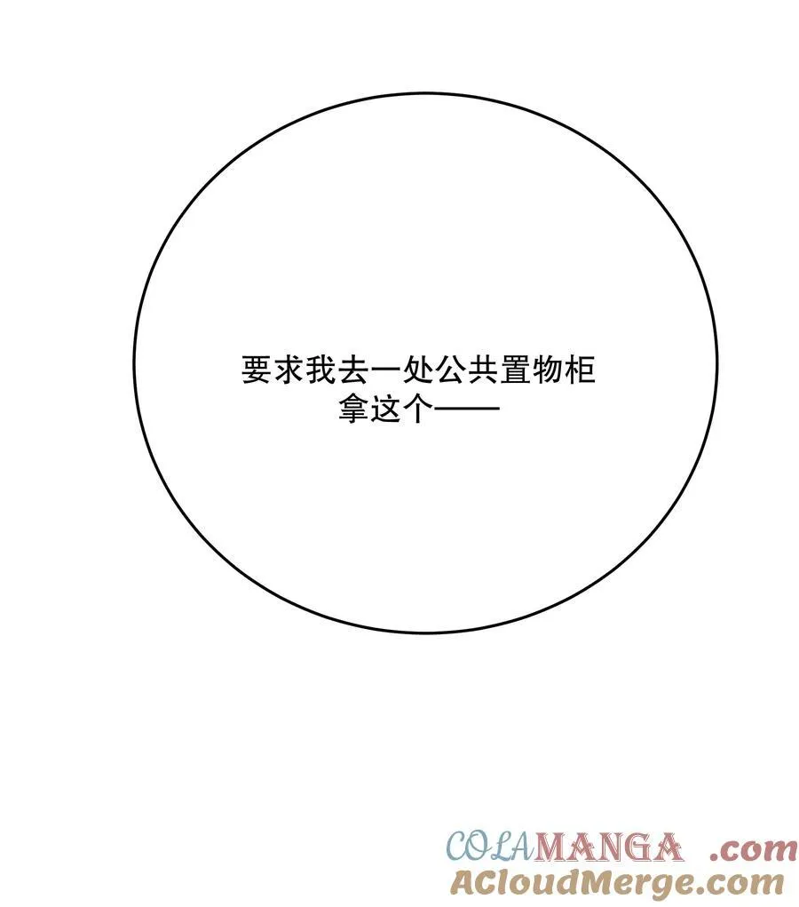 第48话 辛苦你了63