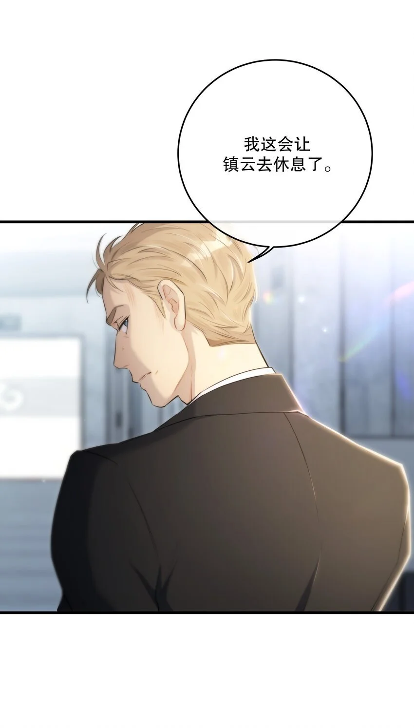 第38话 是诅咒吗？59