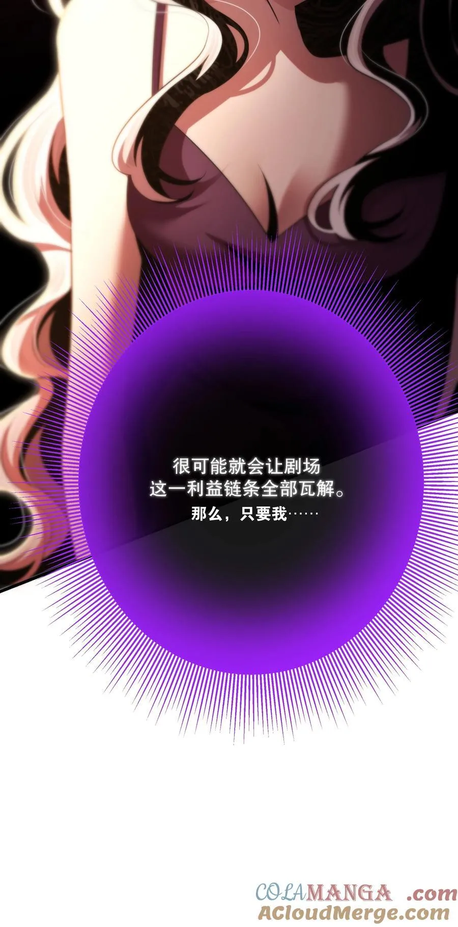 第53话 我也不是大无畏36