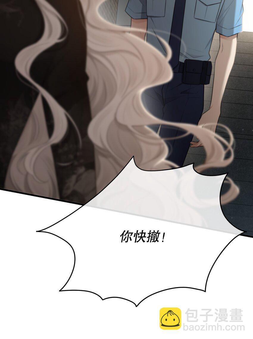 第29话 代价56