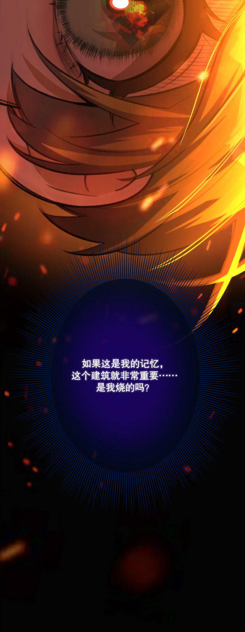 第12话 梦境32