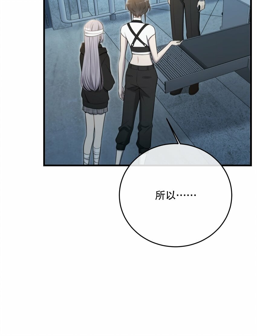 第27话 串起来了38