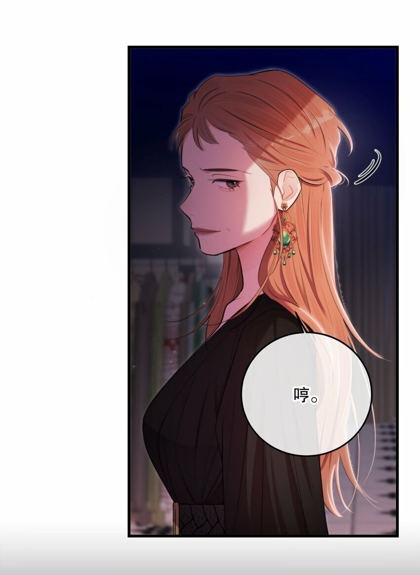 第20话 爱你的人26