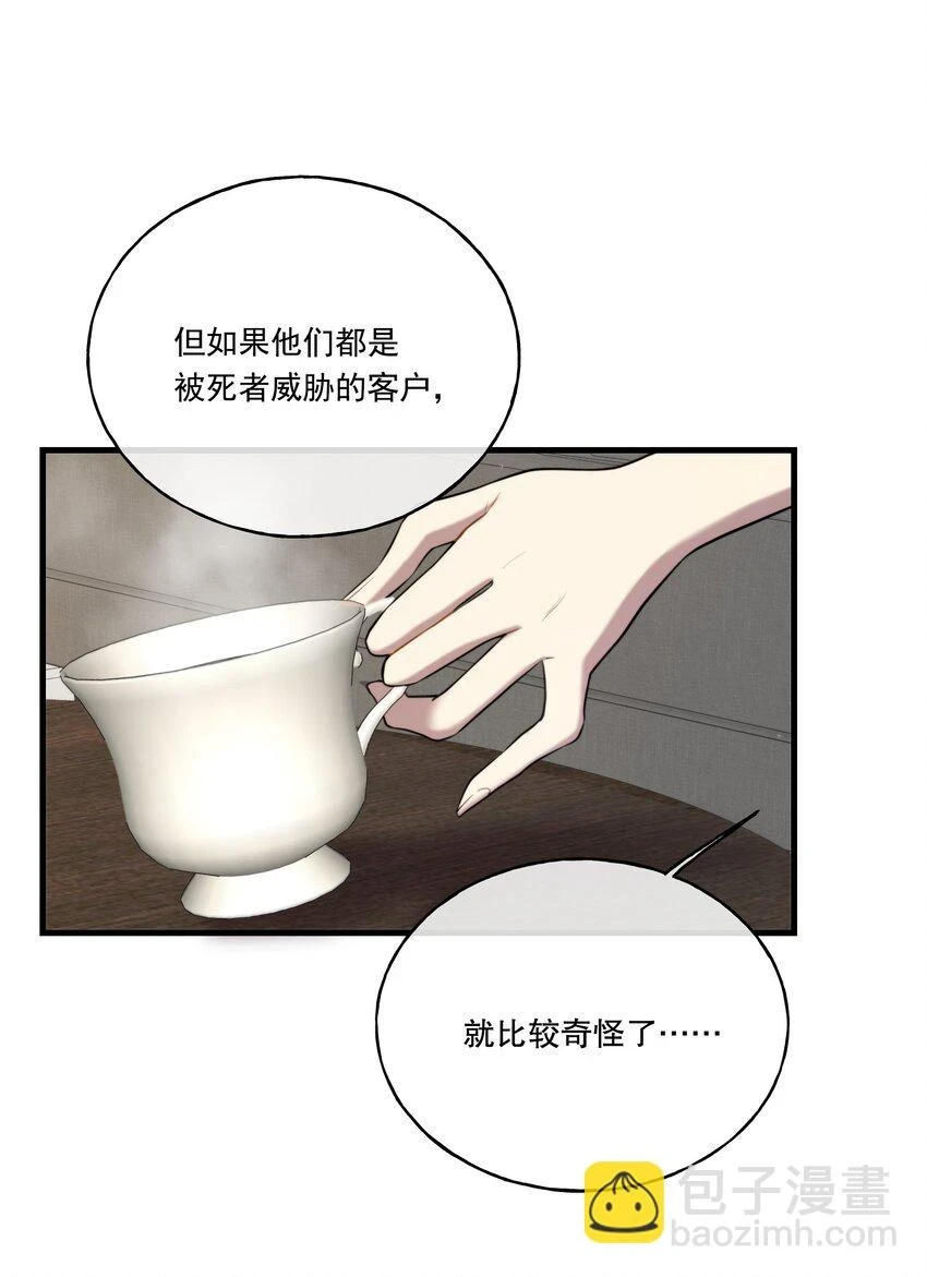 第06话 你我，不分彼此12