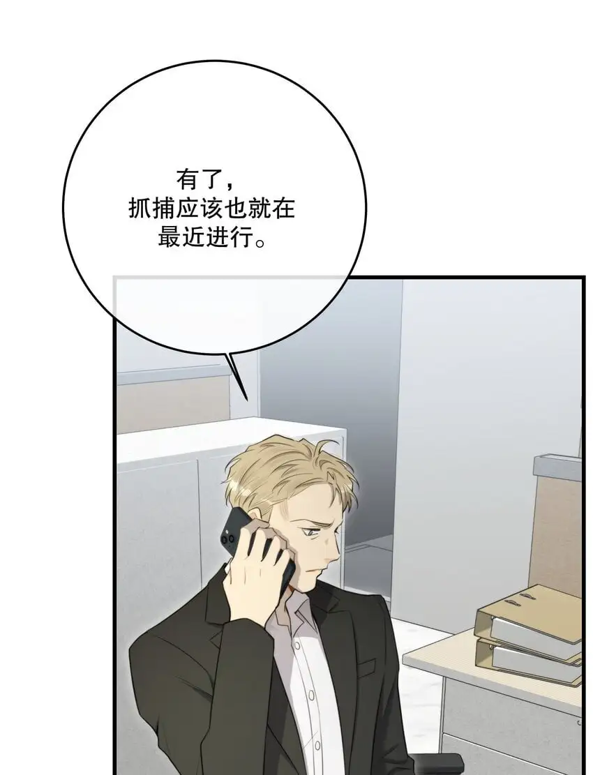 第41话 死里逃生5