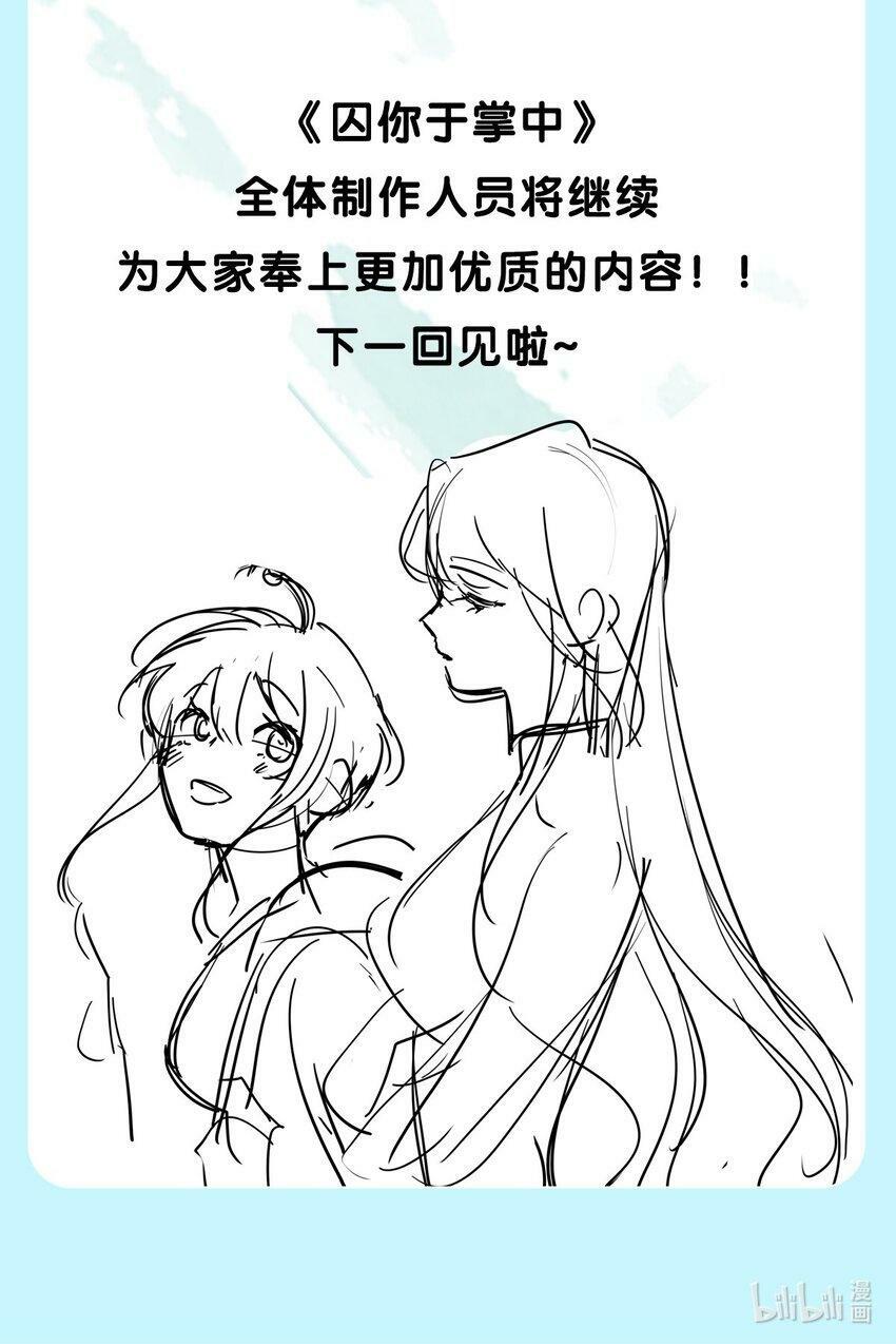 特别企划 现有情报大公开！8