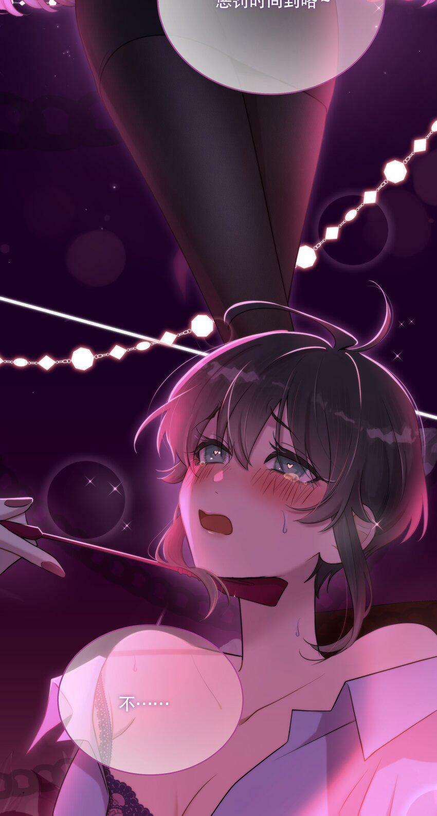 第11话 原来你这么期待吗16