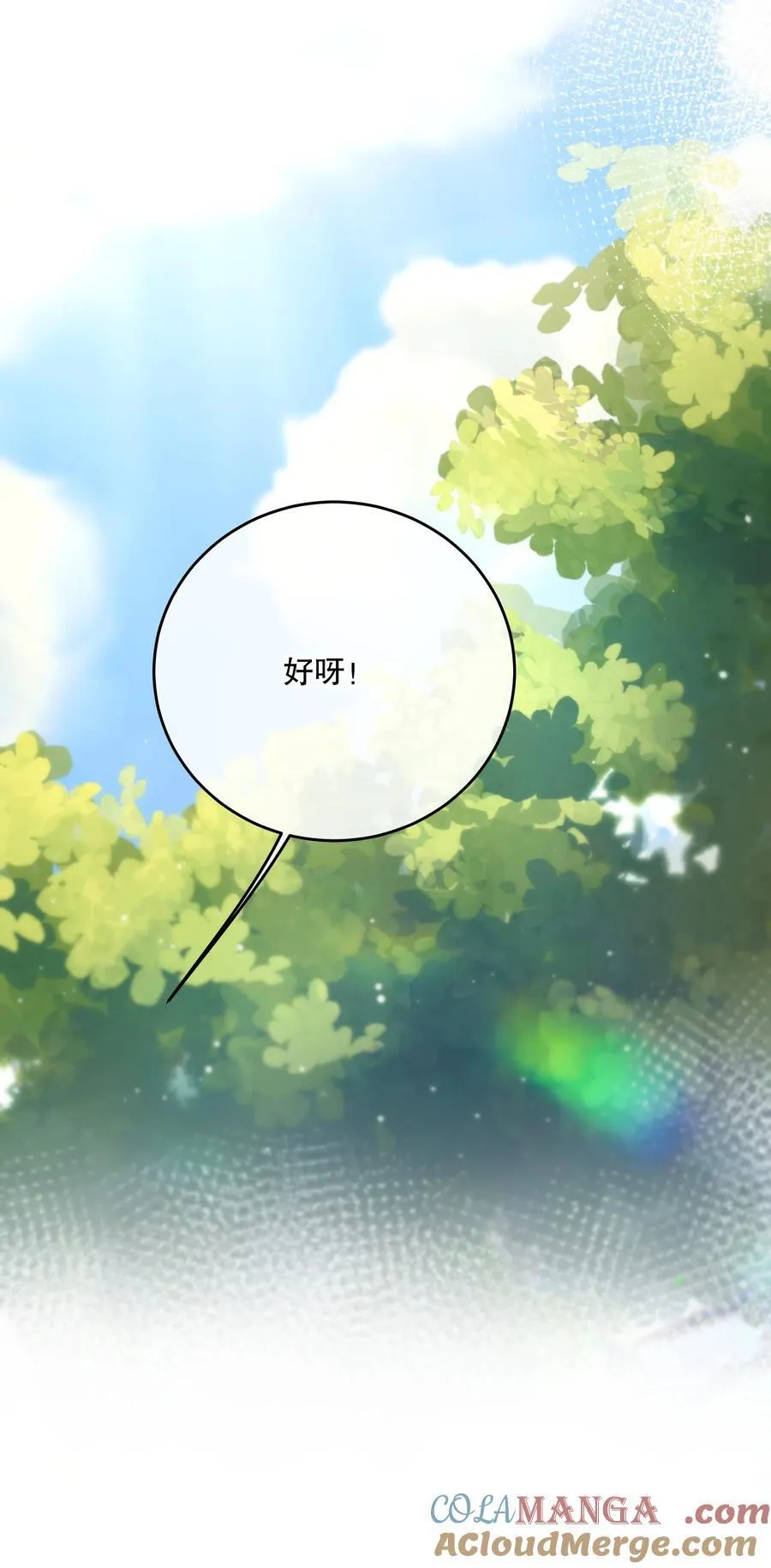 第59话 感谢24